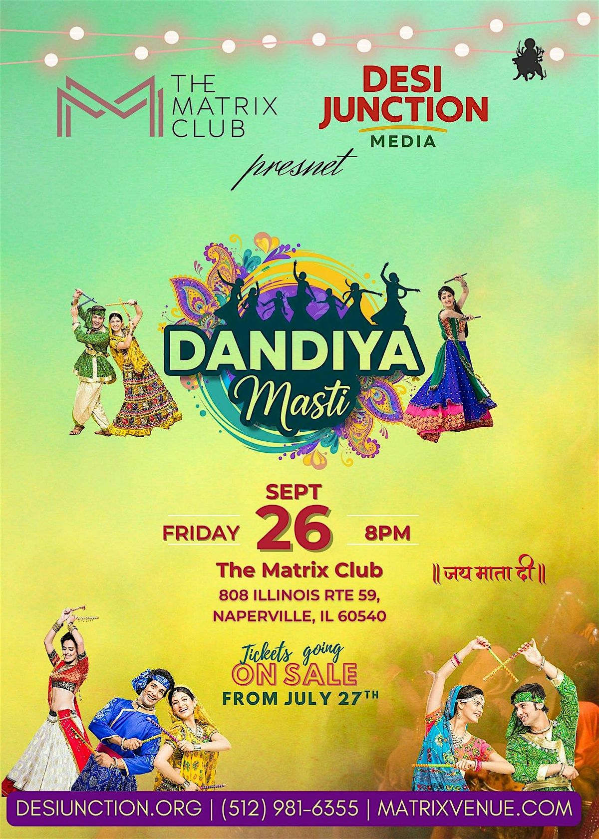 Mark your calendars for September 26th and be part of a cultural extravaganza at The Matrix Club!